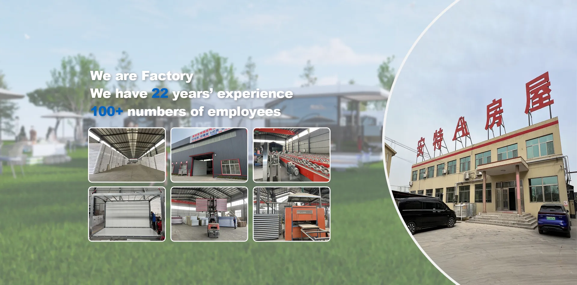 தொழில்முறை கொள்கலன் வீட்டுத் தொழிற்சாலை